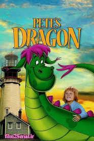 Pete's Dragon
