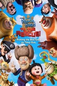 خرس های بونی: پیش به سوی نجات  Boonie Bears: To the Rescue