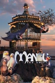 مانو پرنده چابک  Manou the Swift