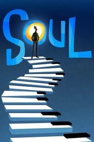 روح Soul