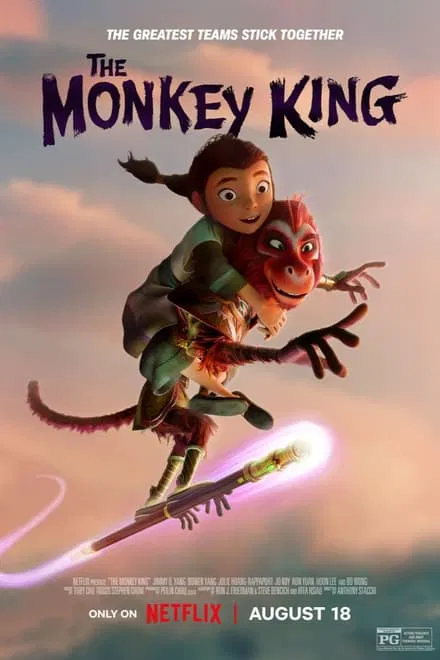 میمون شاه  The Monkey King