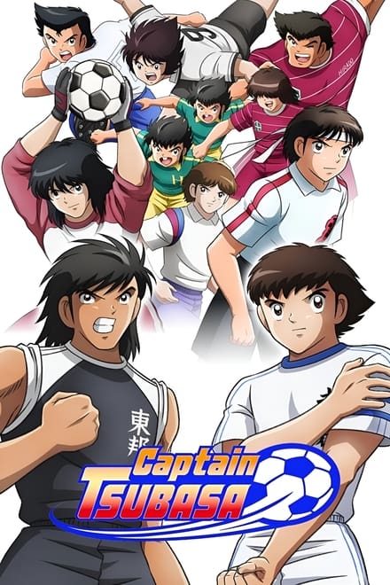 Captain Tsubasa  کاپیتان سوباسا (فوتبالیست ها سری اول)